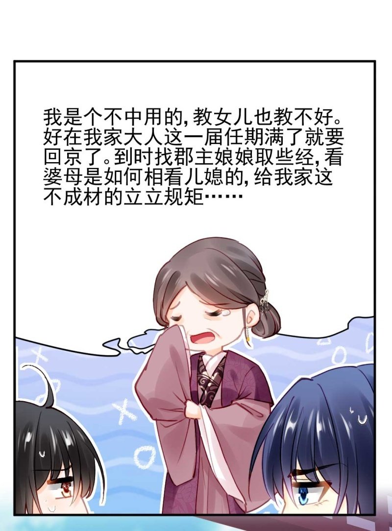 幽莲被抓？？？-第83话