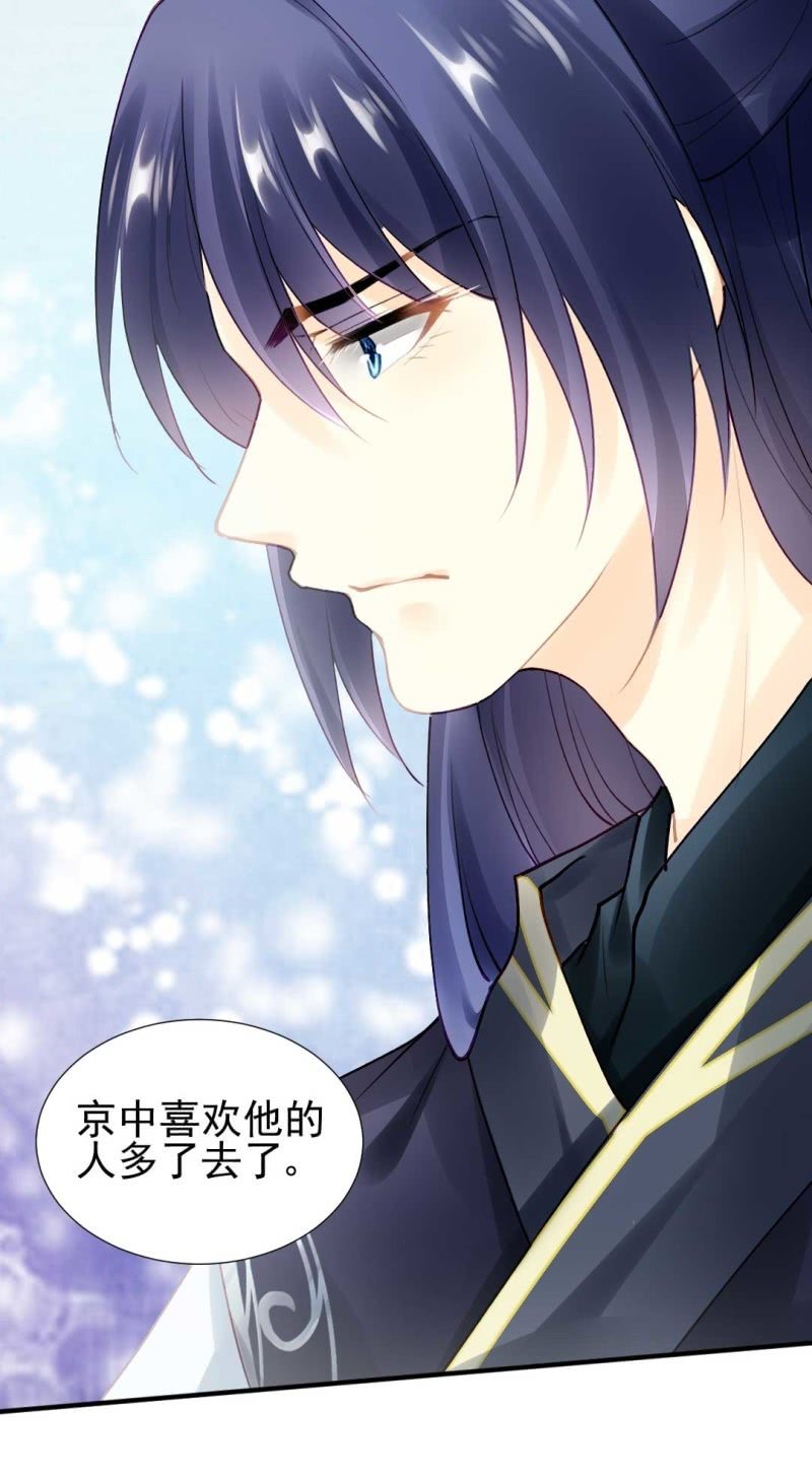 幽莲被抓？？？-第83话