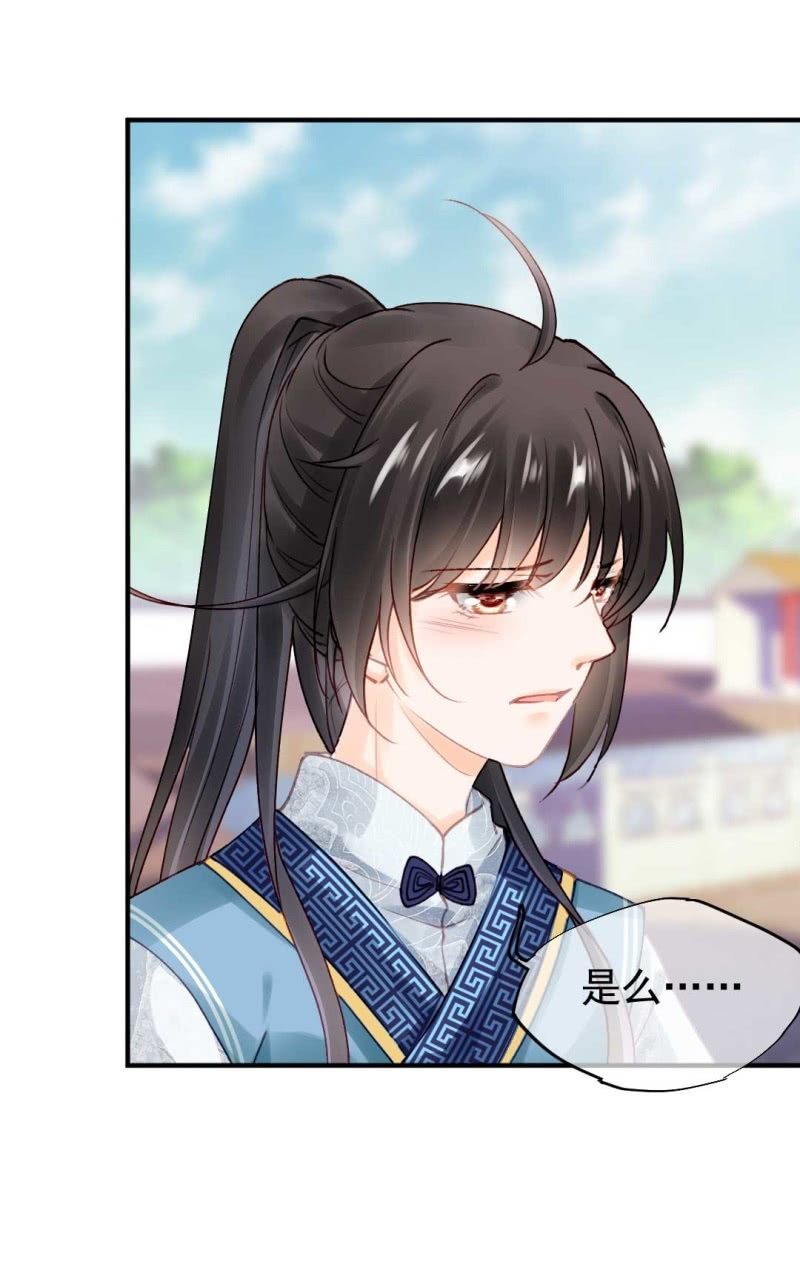 幽莲被抓？？？-第83话