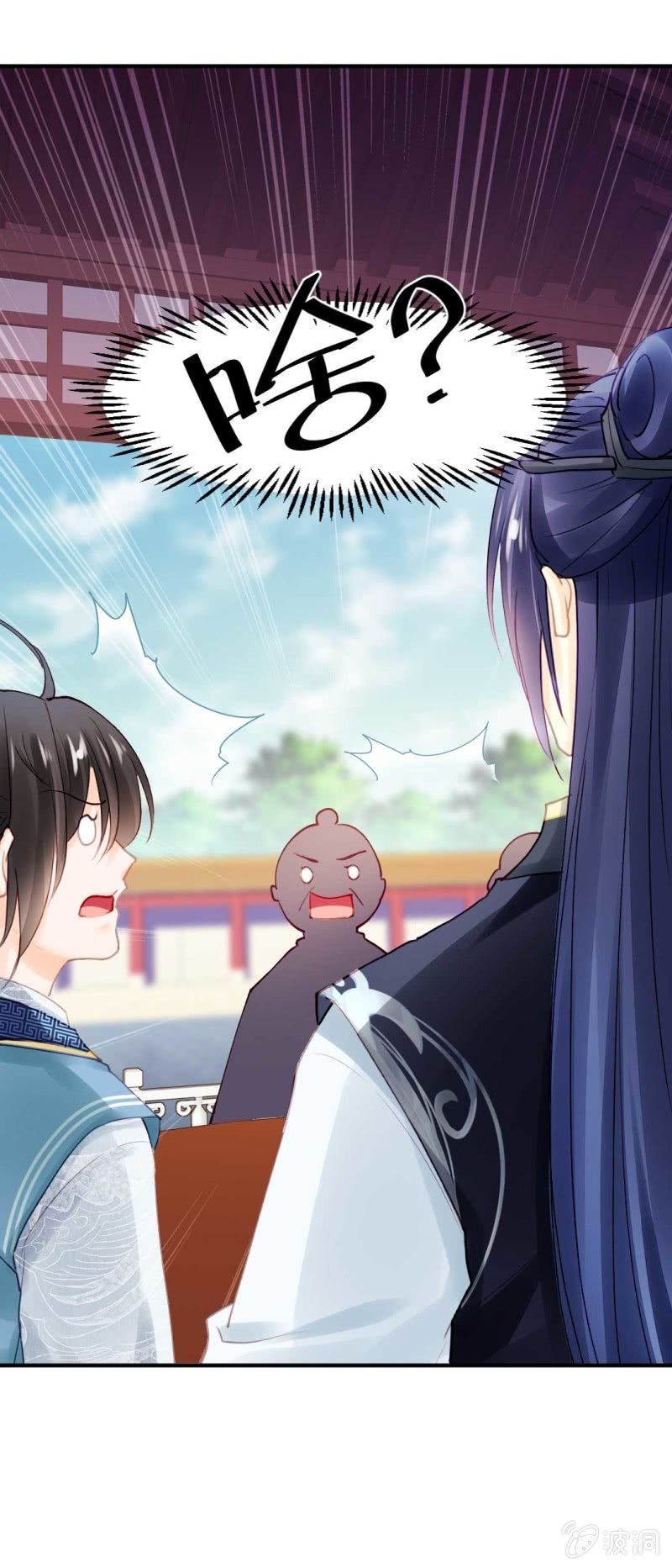 幽莲被抓？？？-第83话