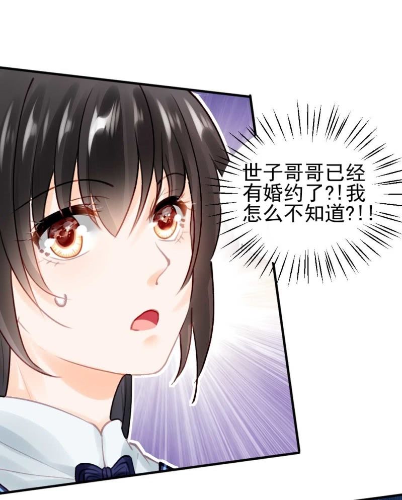 幽莲被抓？？？-第83话