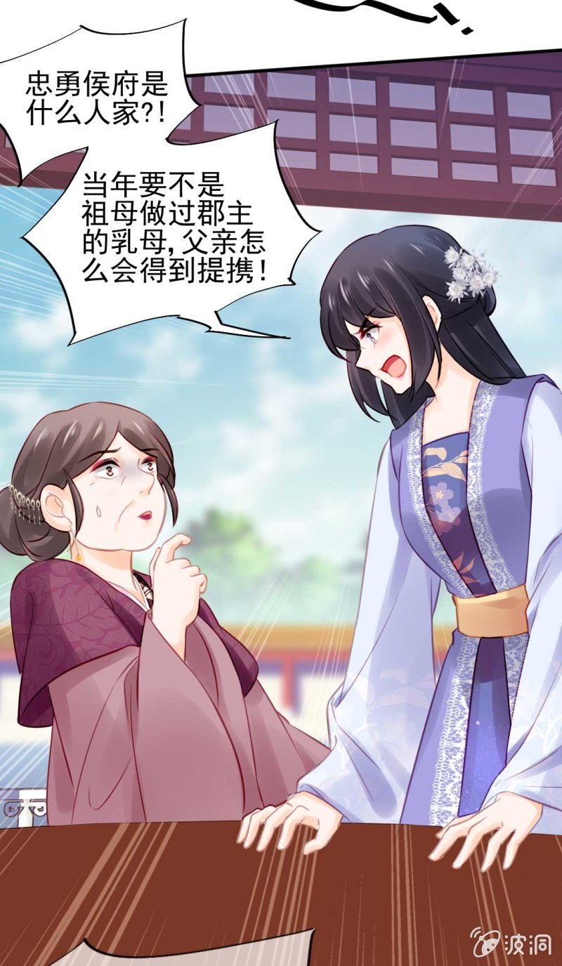 幽莲被抓？？？-第83话