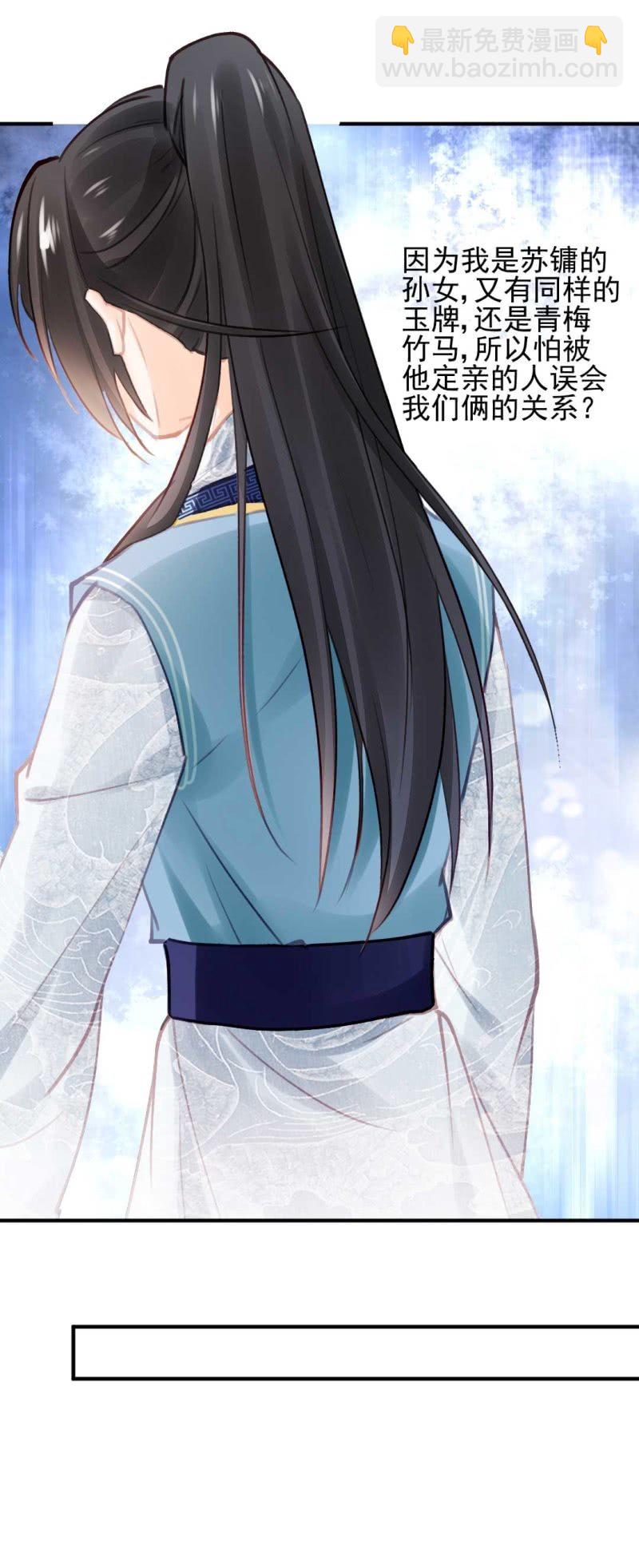 幽莲被抓？？？-第83话