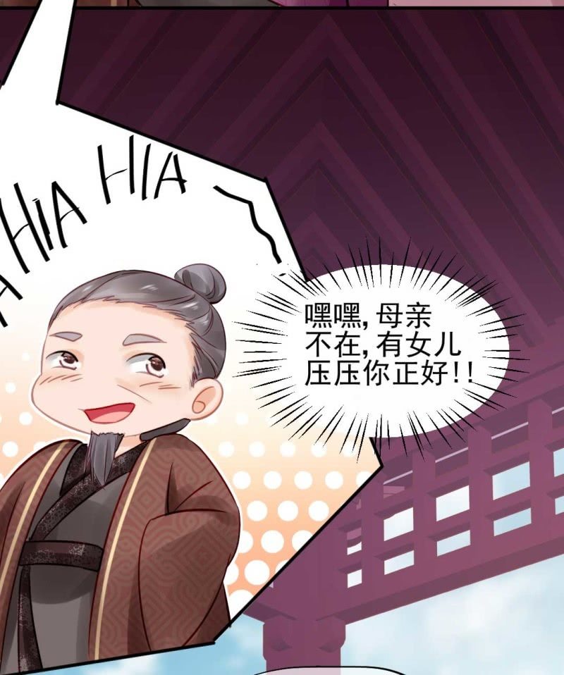 幽莲被抓？？？-第83话