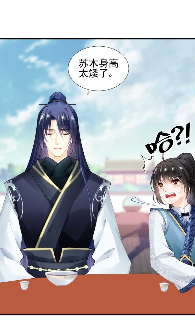 幽莲被抓？？？-第83话