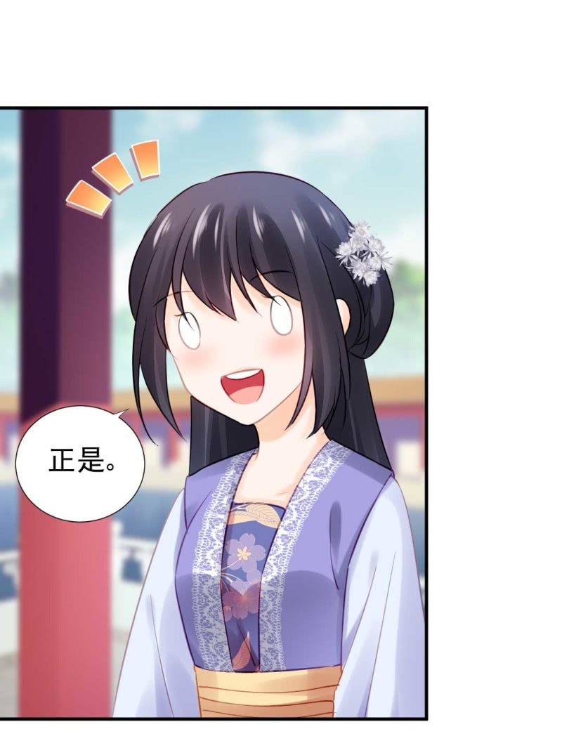 幽莲被抓？？？-第83话