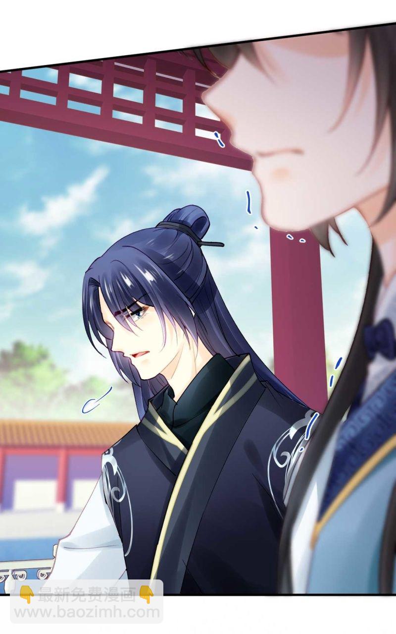 幽莲被抓？？？-第83话