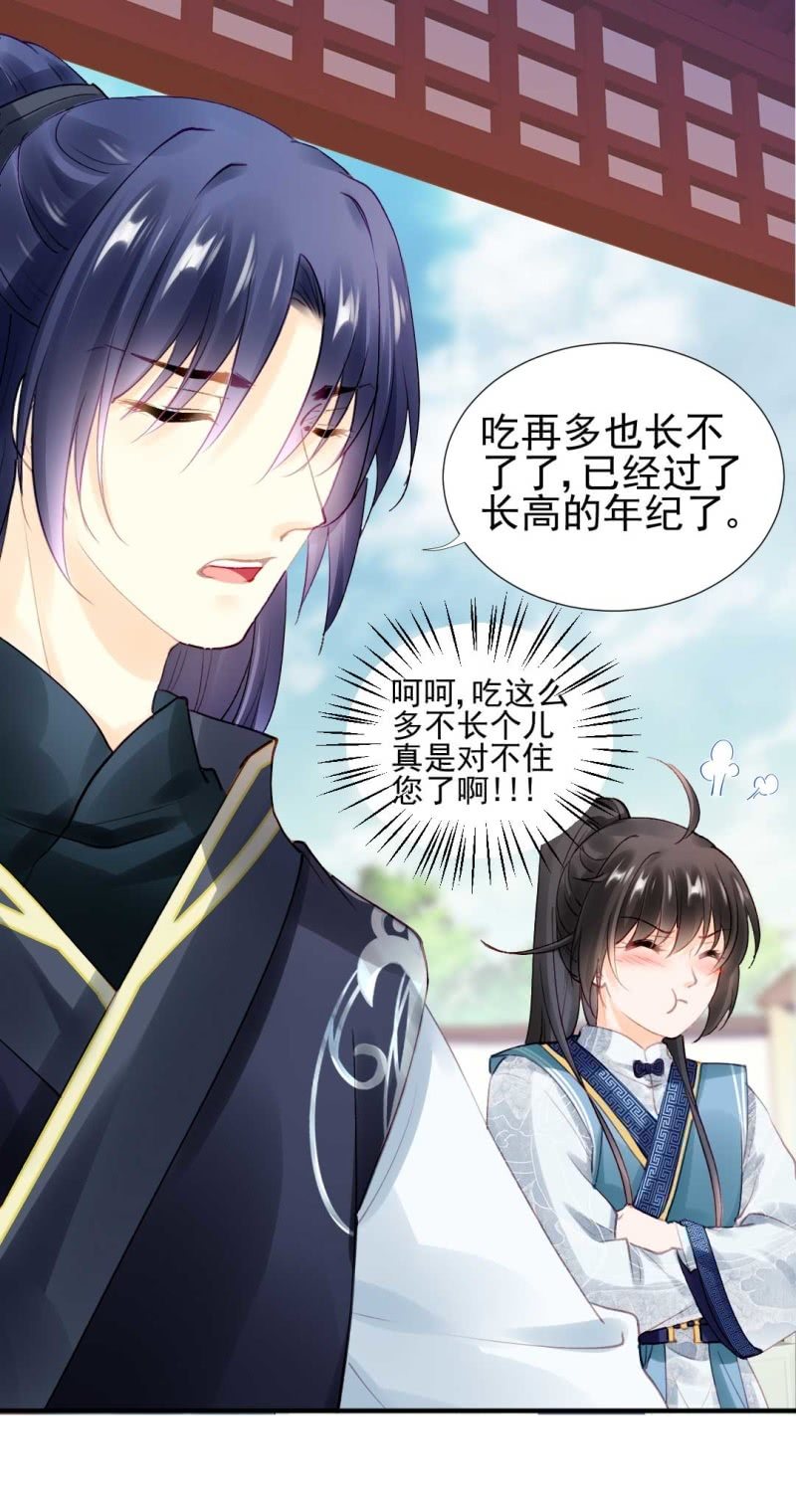 幽莲被抓？？？-第83话