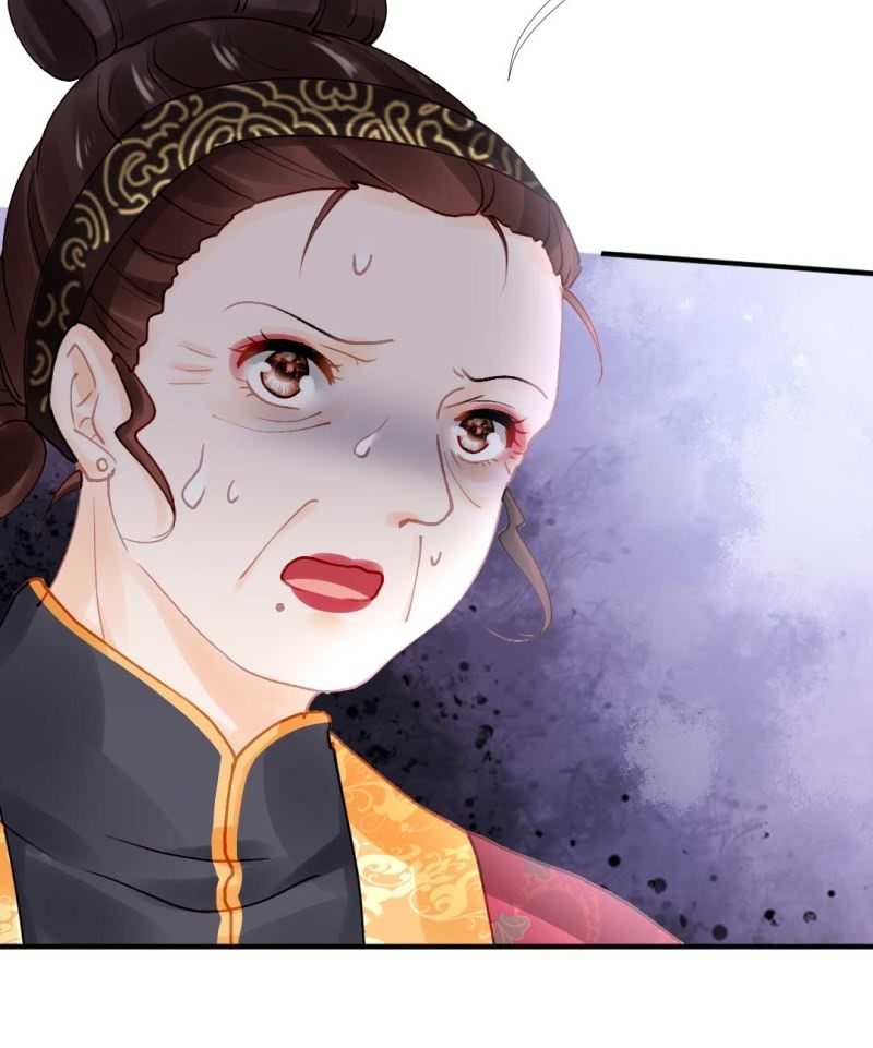 凶手是苏木？！(1/2)-第87话