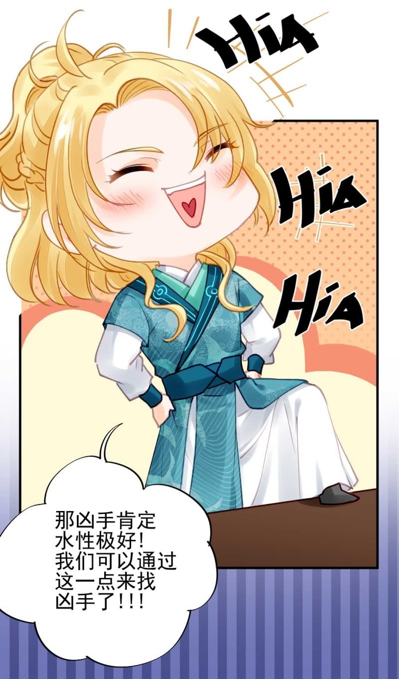 情杀(1/2)-第89话