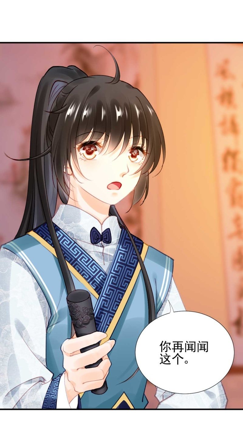 情杀(1/2)-第89话