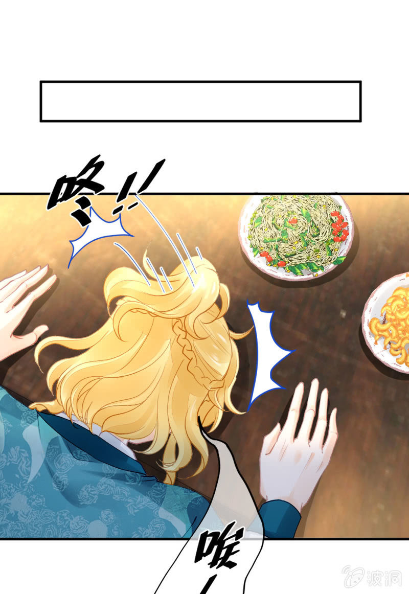 侯府秘事(1/2)-第91话