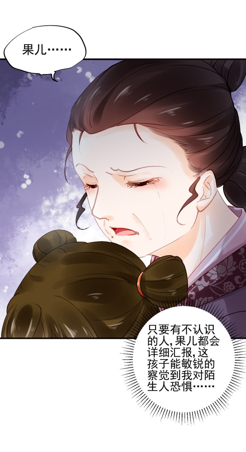 侯府秘事(1/2)-第91话