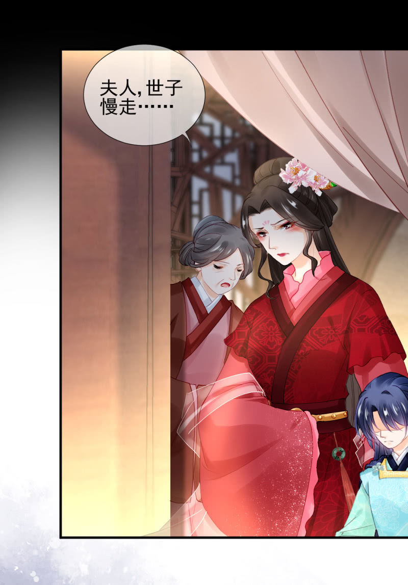 侯府秘事(1/2)-第91话