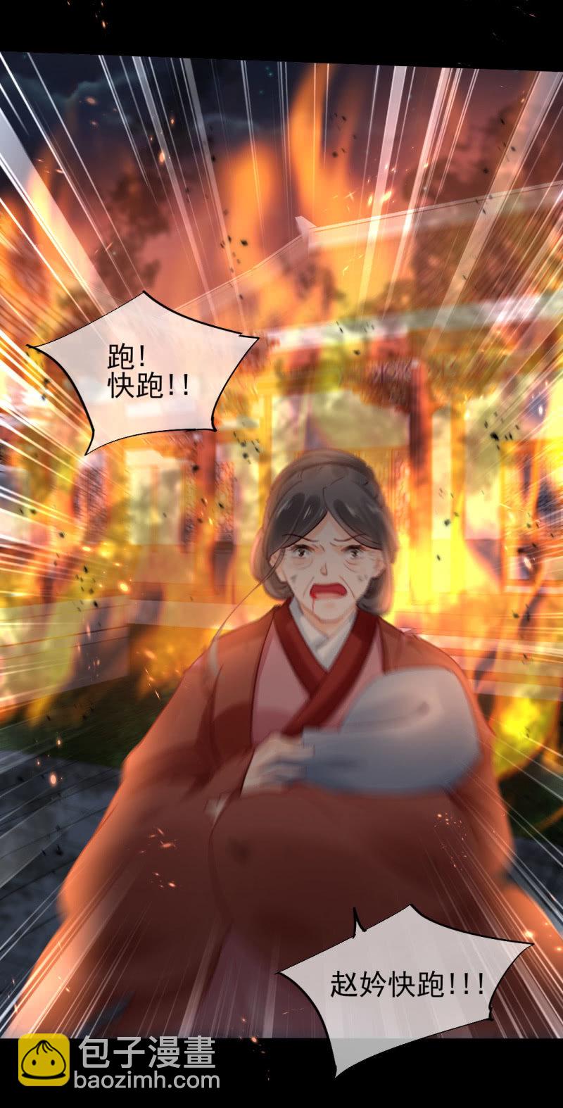 侯府秘事(1/2)-第91话