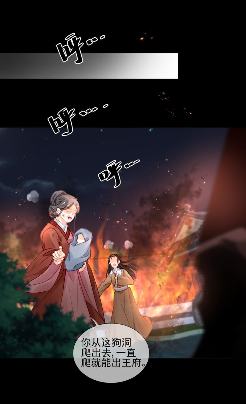 侯府秘事(1/2)-第91话