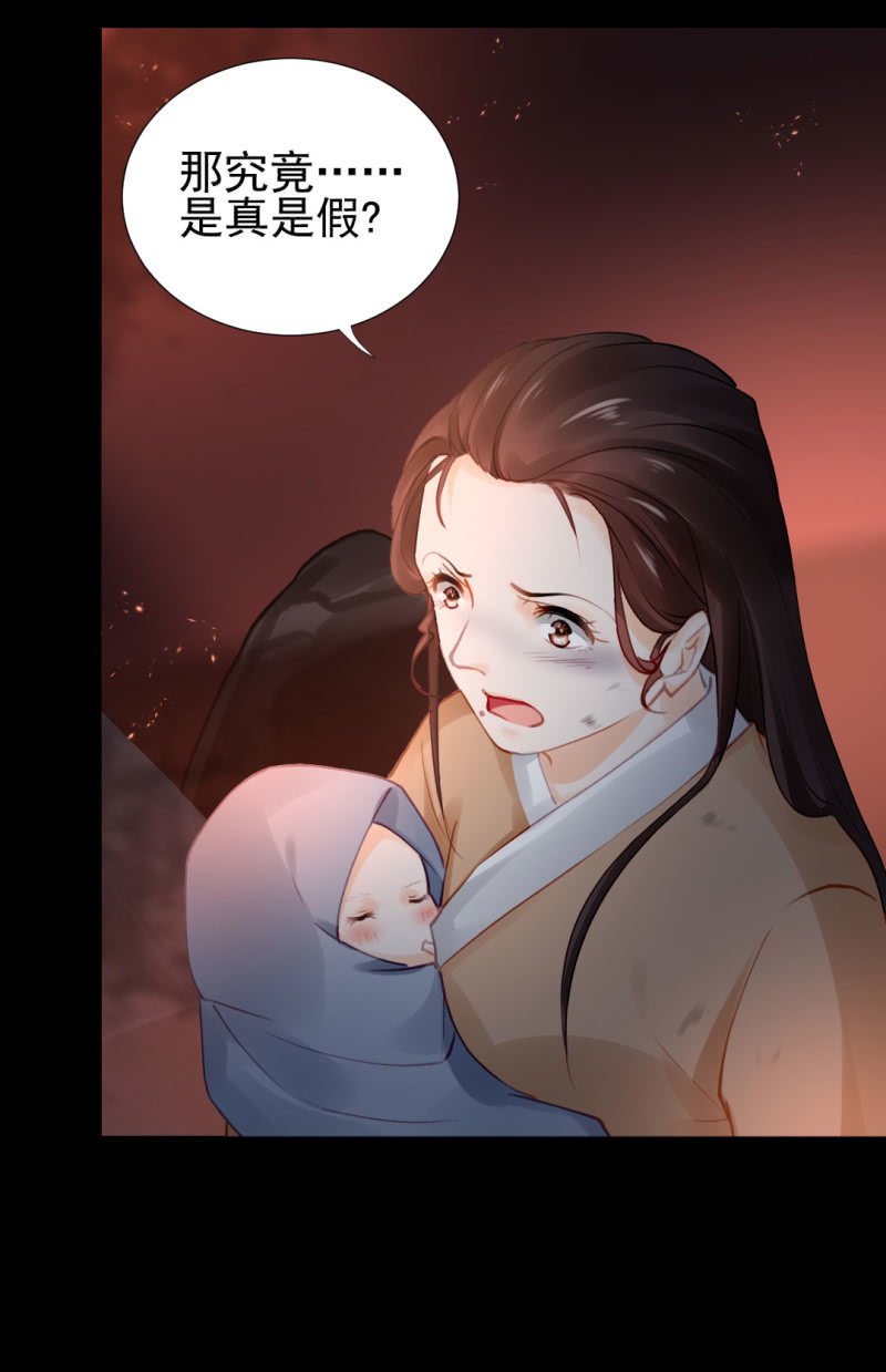 侯府秘事(1/2)-第91话