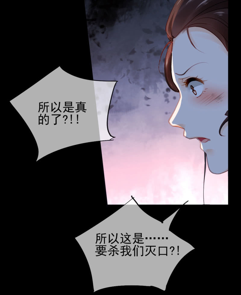 侯府秘事(1/2)-第91话