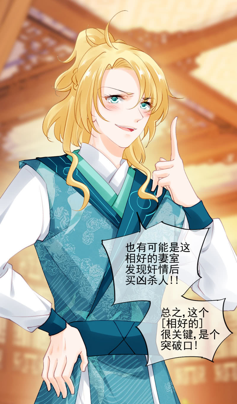 侯府秘事(1/2)-第91话