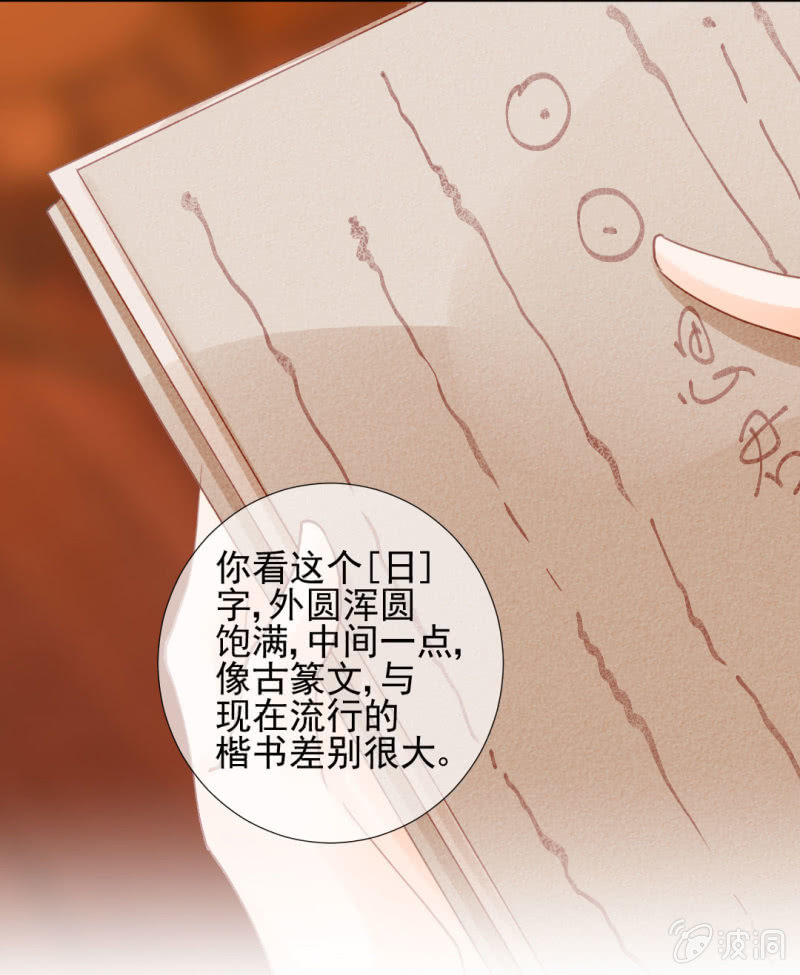 侯府秘事(1/2)-第91话