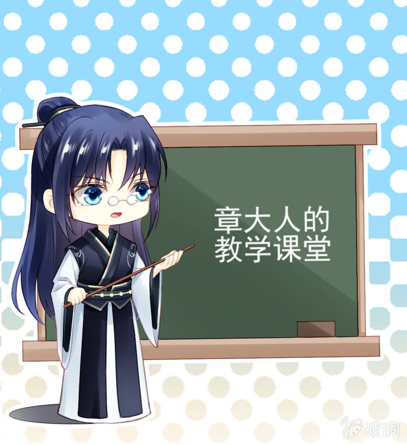 真凶浮现？-第95话