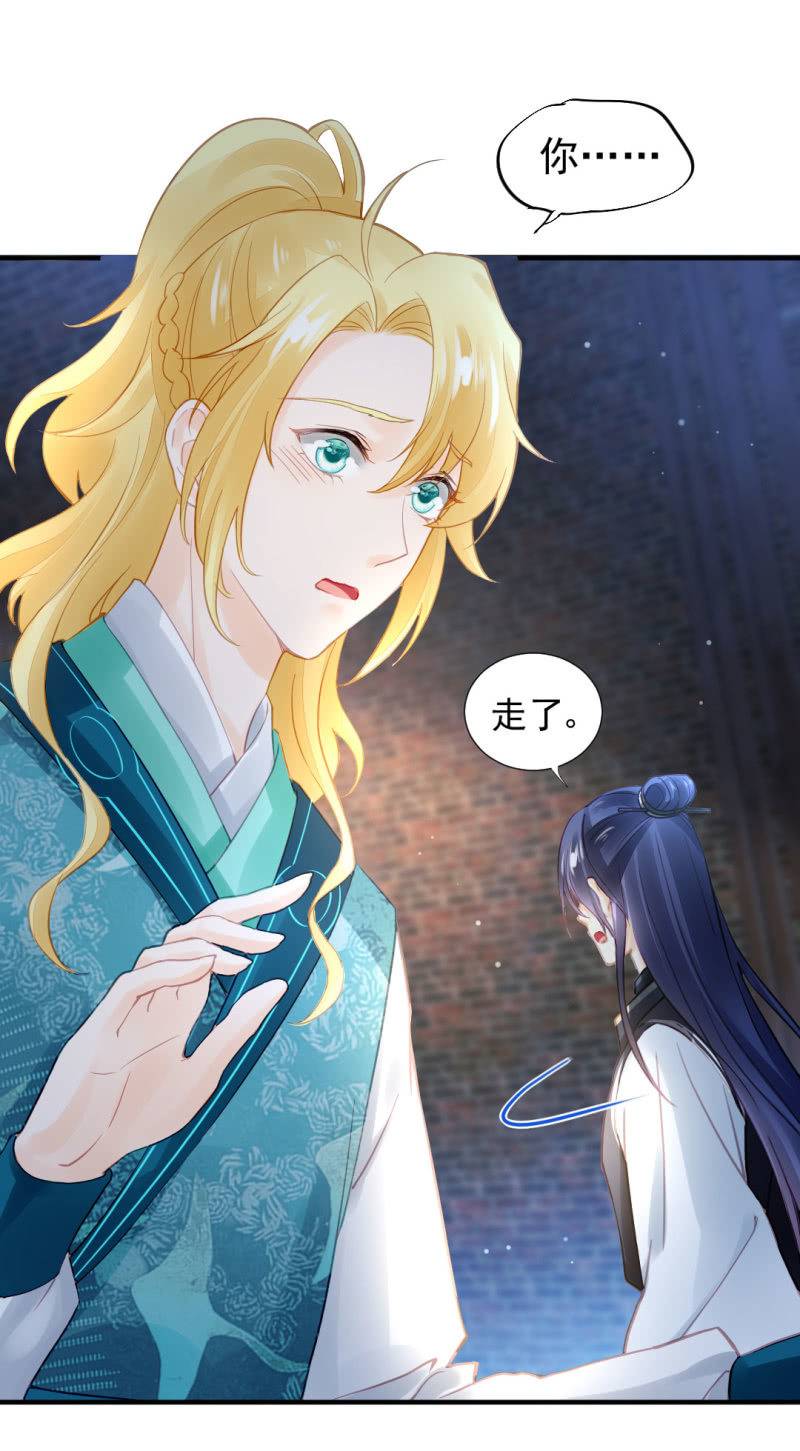 真凶浮现？-第95话