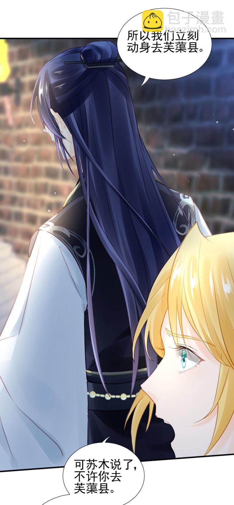 真凶浮现？-第95话