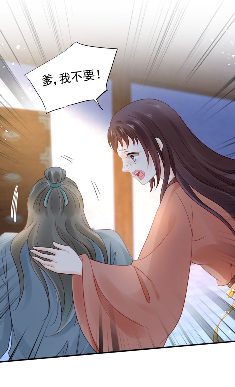 狸猫仙究竟是？-第97话