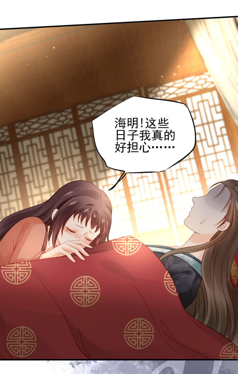 狸猫仙究竟是？-第97话