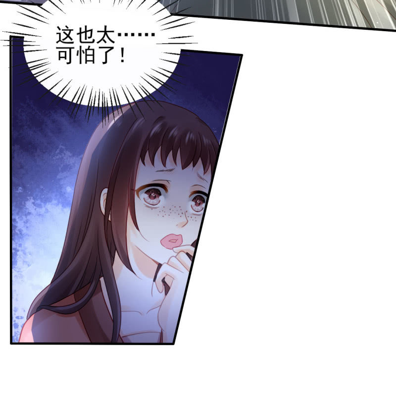 狸猫仙究竟是？-第97话