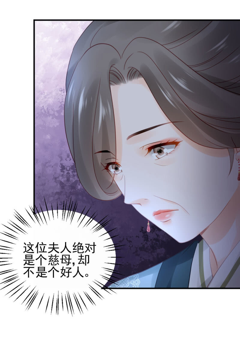 狸猫仙究竟是？-第97话