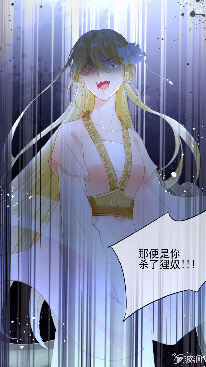 狸猫仙究竟是？-第97话