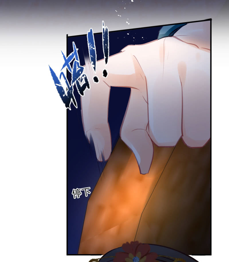 蛇蝎心肠-第99话