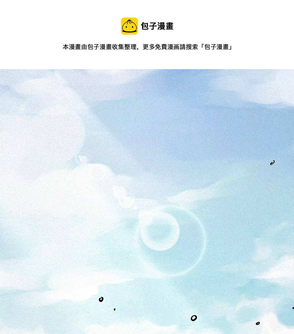 神探鍾劍橋 - 義莊探屍(1/2) - 1