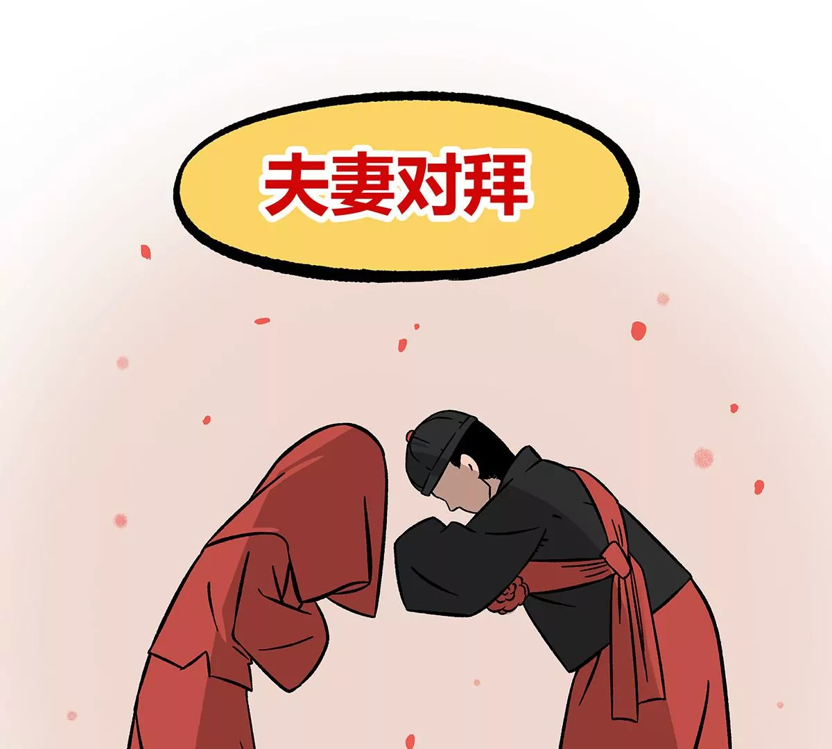 神探鍾劍橋 - 義莊探屍(1/2) - 2