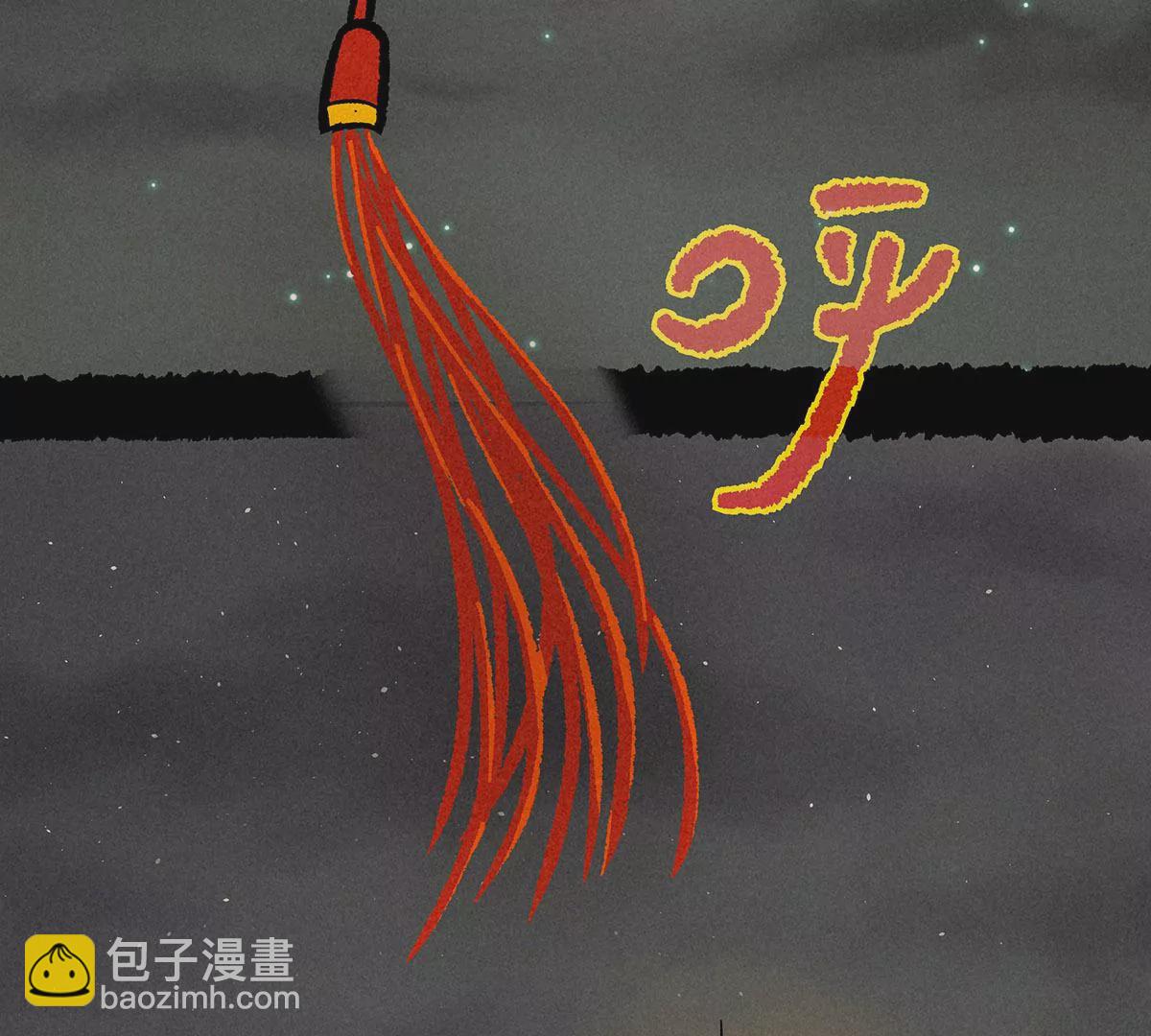 神探鍾劍橋 - 義莊探屍(1/2) - 4