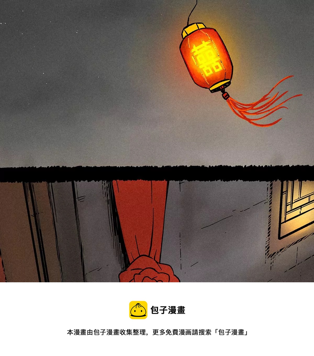 神探鍾劍橋 - 義莊探屍(1/2) - 5