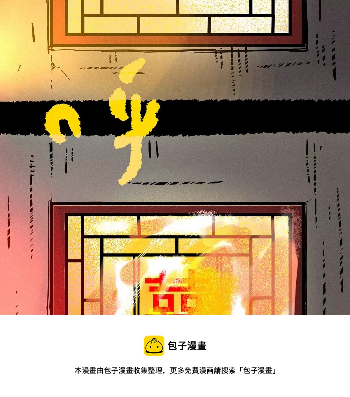 神探鍾劍橋 - 義莊探屍(1/2) - 1