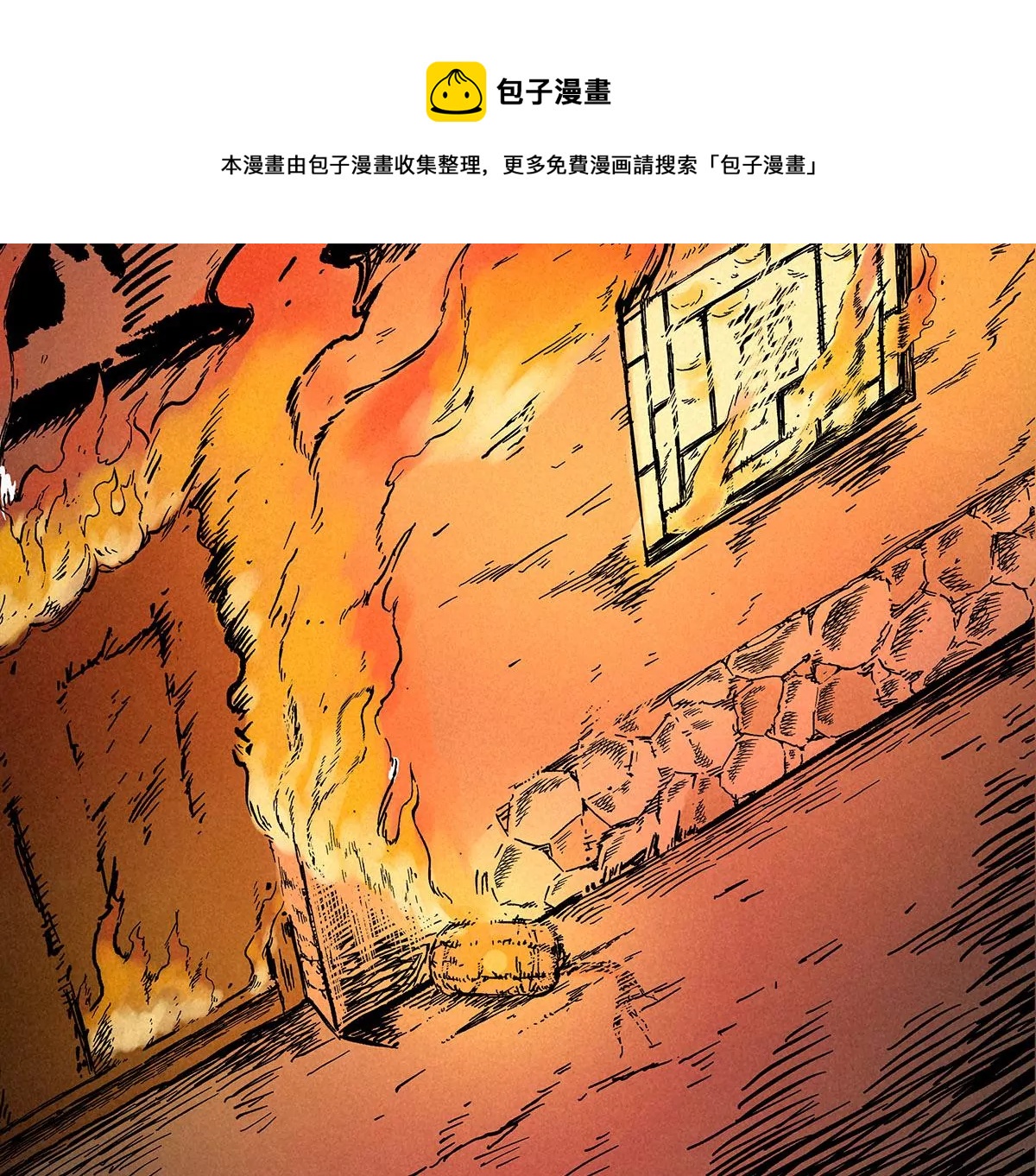 神探鍾劍橋 - 義莊探屍(1/2) - 5
