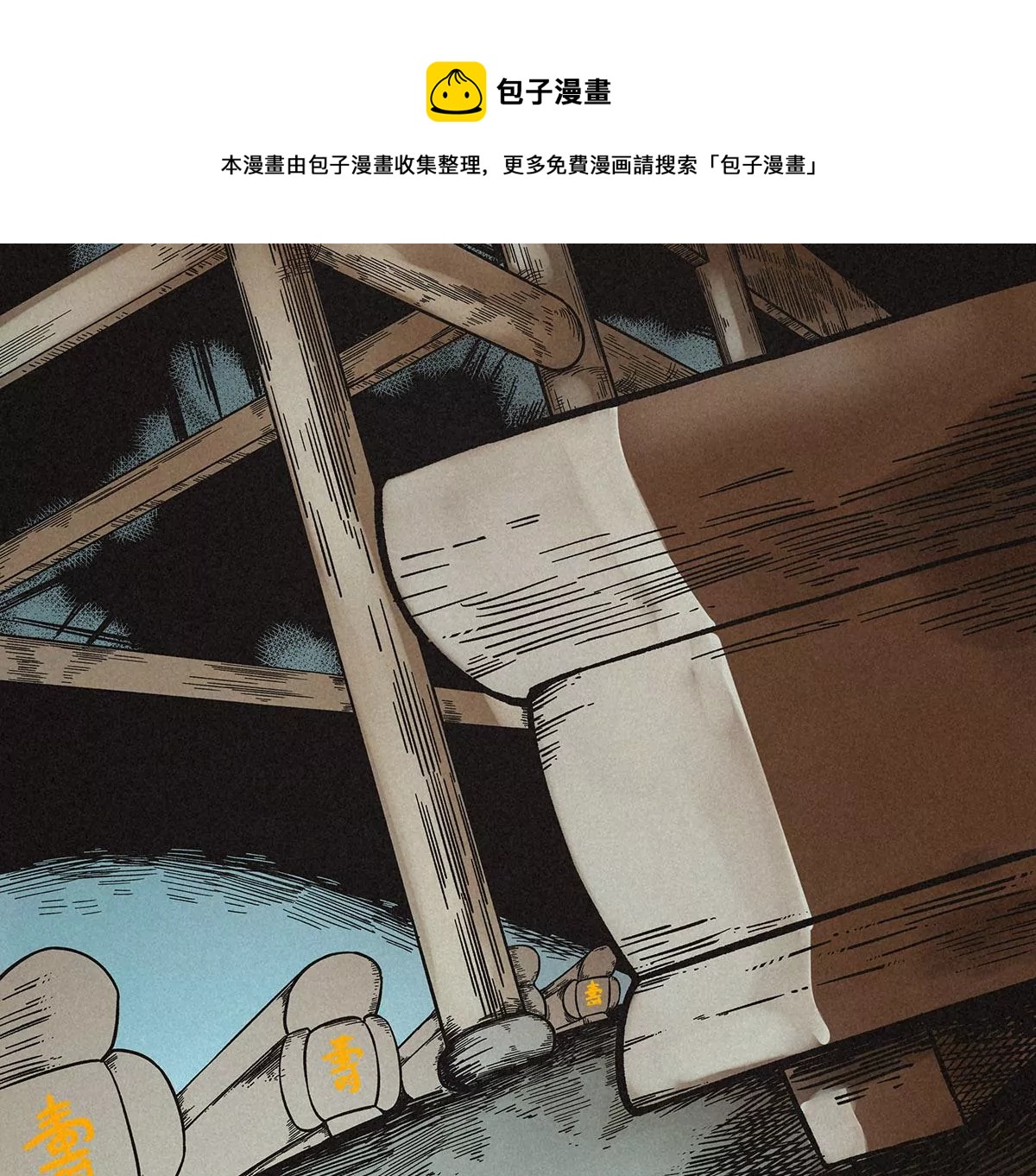 神探鍾劍橋 - 義莊探屍(1/2) - 5