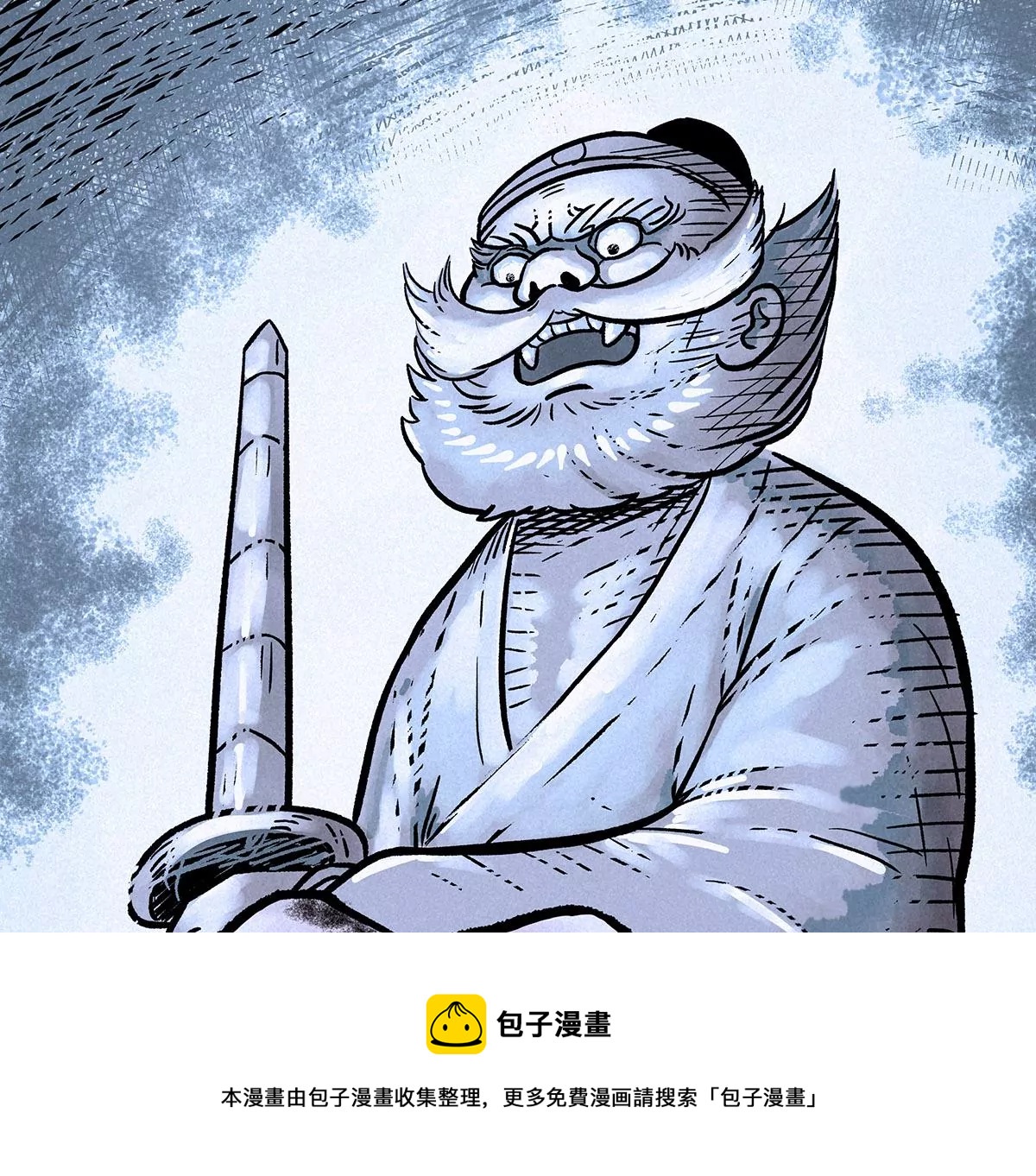 神探鍾劍橋 - 義莊探屍(1/2) - 1
