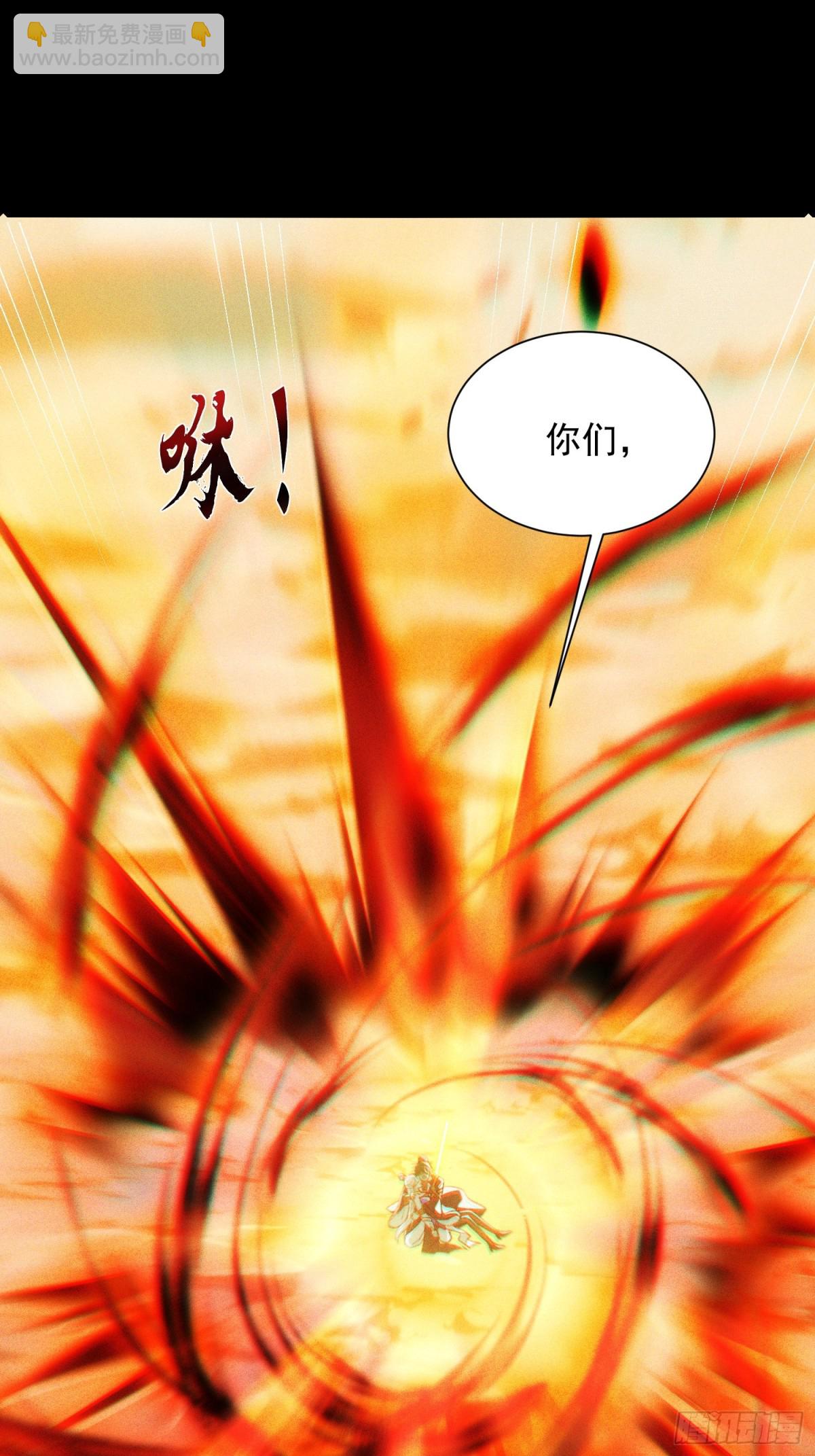 01话 完蛋，这个魔尊太护妻(1/2)-第1话