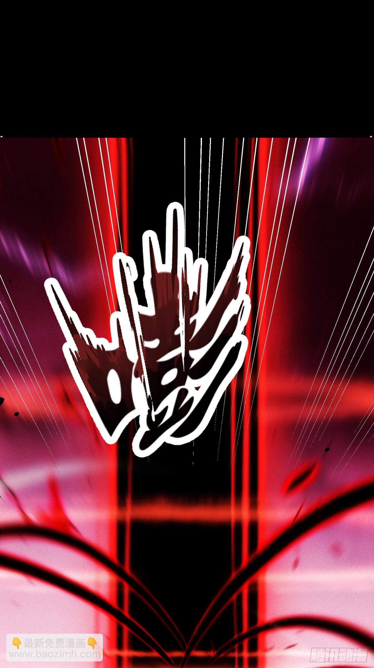 01话 完蛋，这个魔尊太护妻(1/2)-第1话