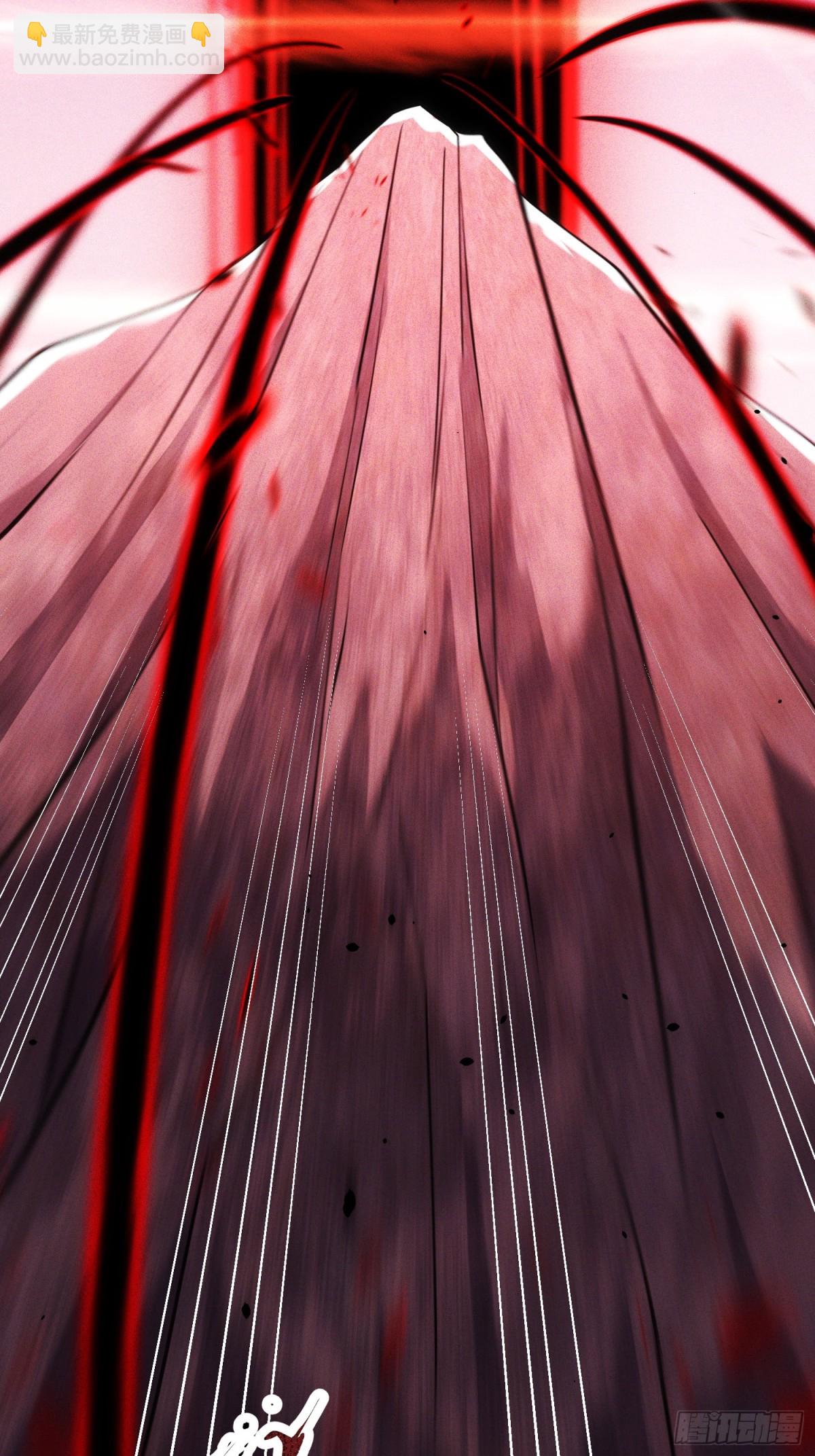 01话 完蛋，这个魔尊太护妻(1/2)-第1话