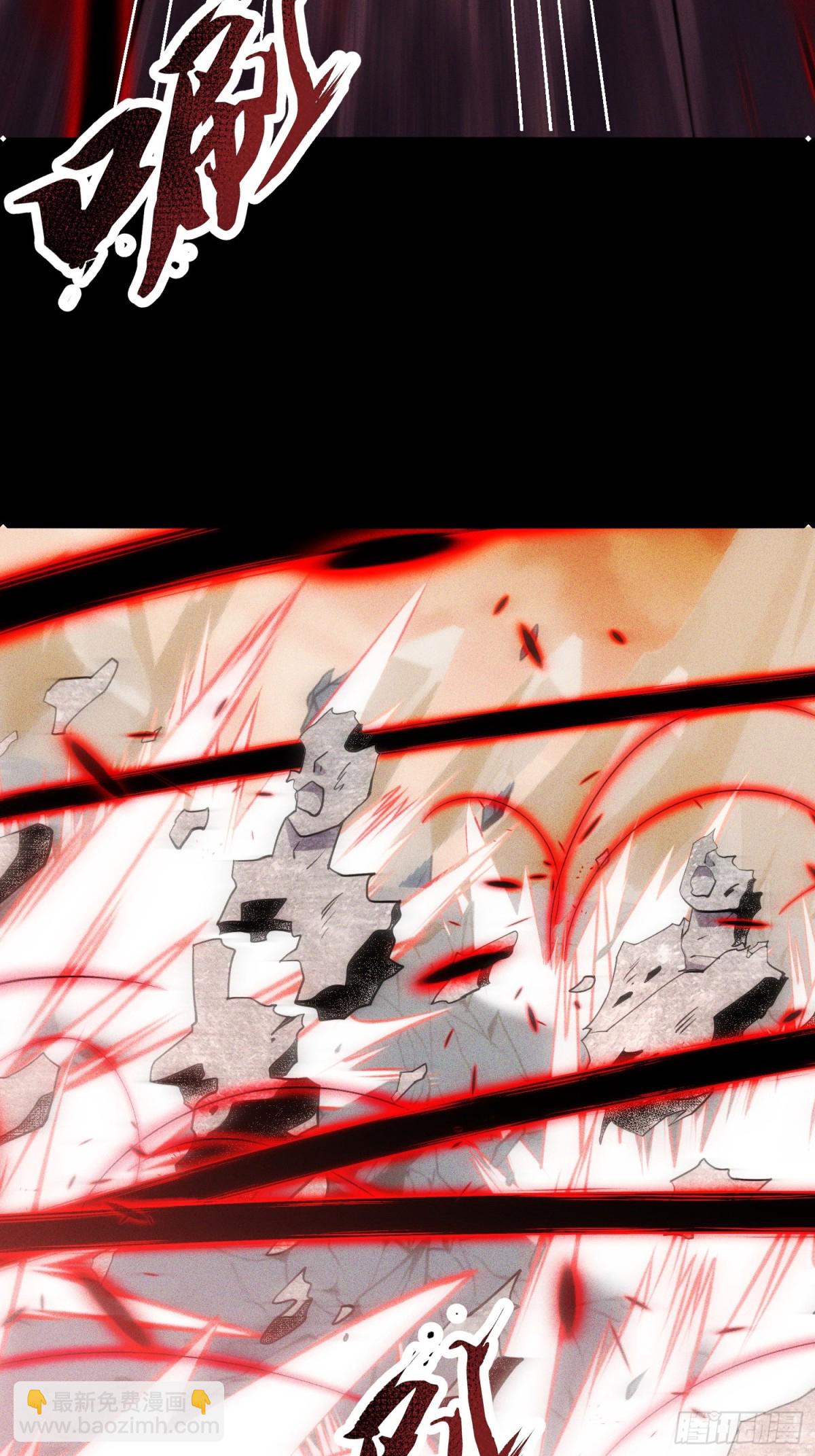 01话 完蛋，这个魔尊太护妻(1/2)-第1话