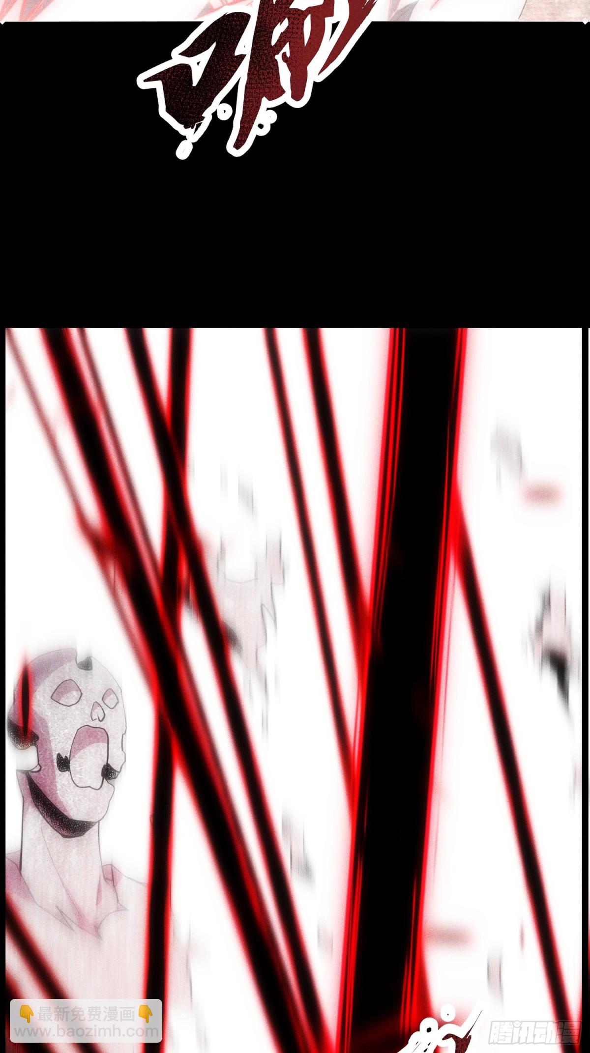 01话 完蛋，这个魔尊太护妻(1/2)-第1话