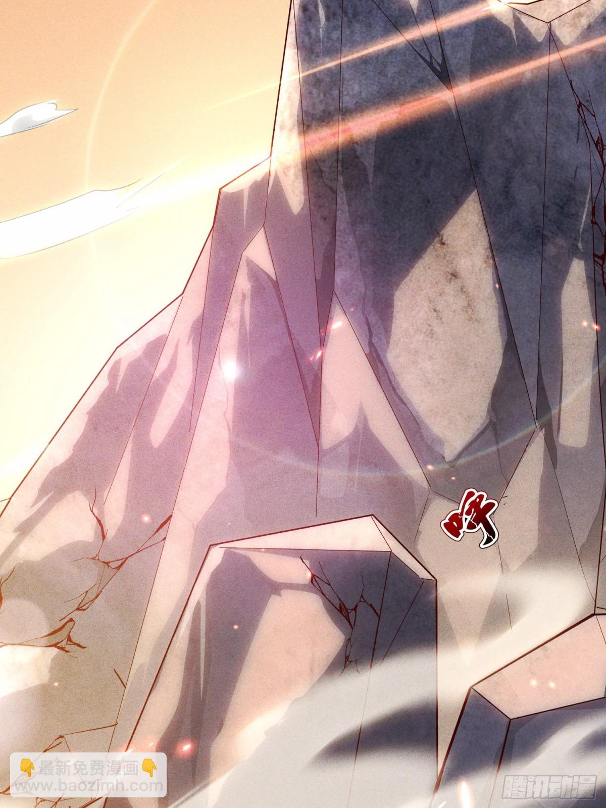 01话 完蛋，这个魔尊太护妻(1/2)-第1话