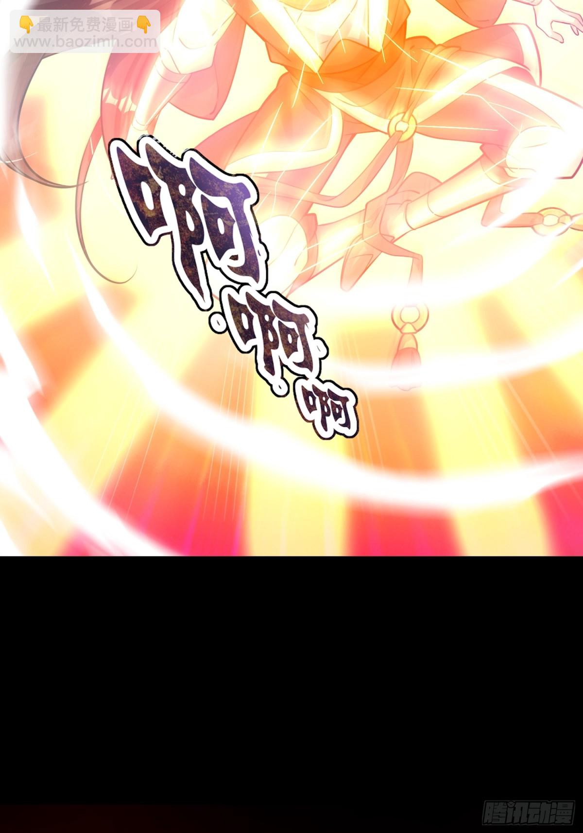 01话 完蛋，这个魔尊太护妻(1/2)-第1话