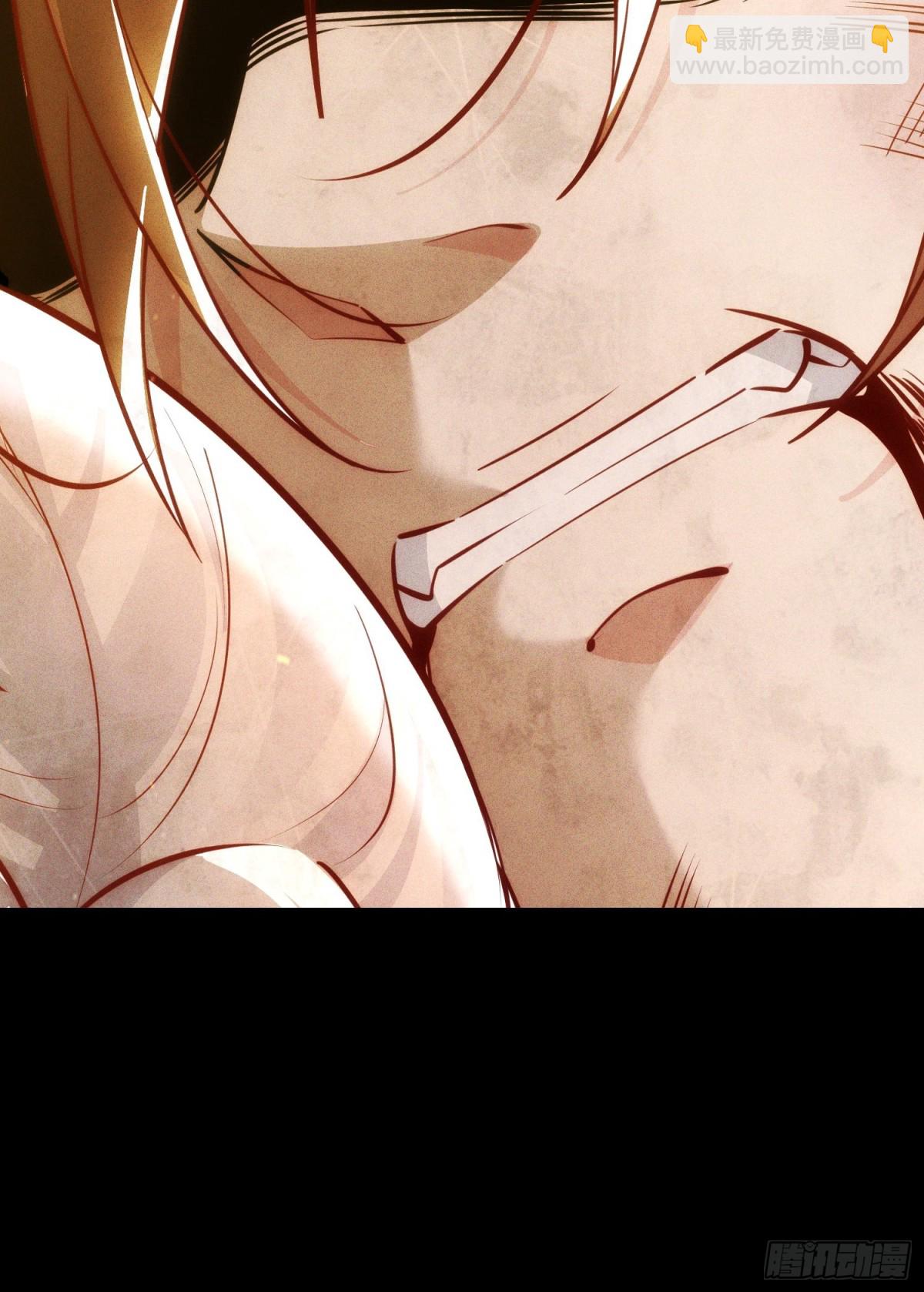 01话 完蛋，这个魔尊太护妻(1/2)-第1话