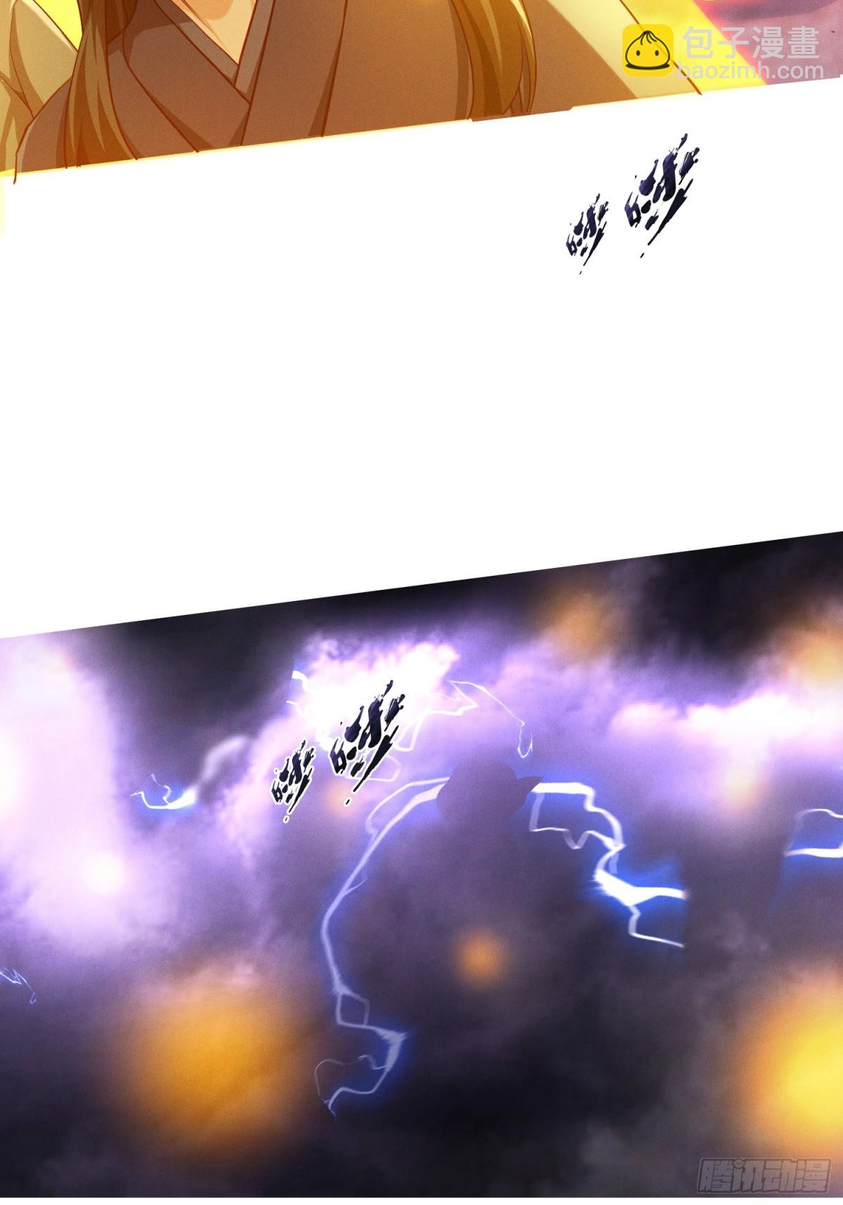 11话 大杀四方，收割传承能量-第11话